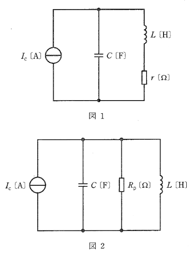 2010年度 理論 問13の問題図1