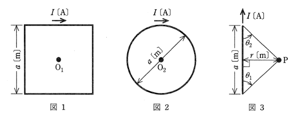 2011年度 理論 問4の問題図1