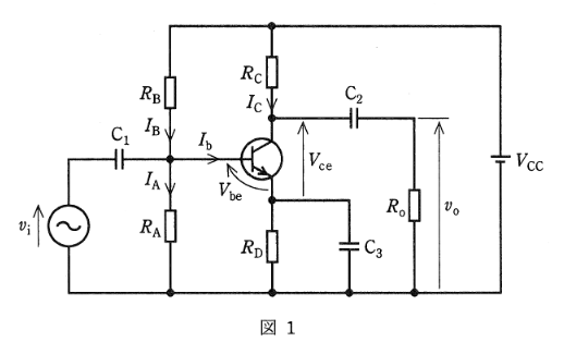 2011年度 理論 問18(a)の問題図1