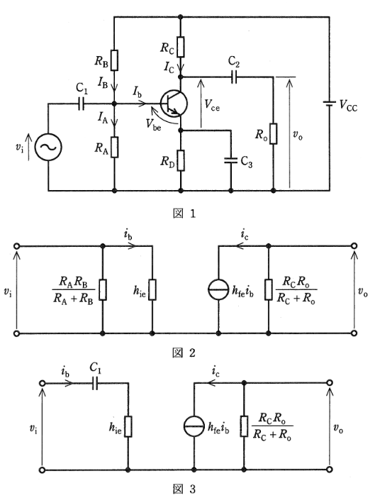 2011年度 理論 問18(b)の問題図1