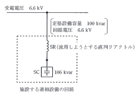 2014年度 法規 問13(b)の問題図1