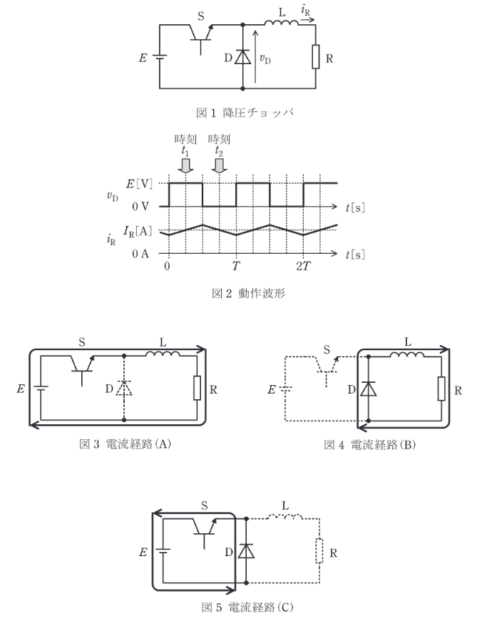 2018年度 機械 問16(a)の問題図1