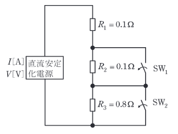 2021年度 理論 問6の問題図1