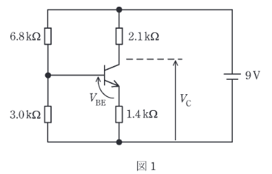 2021年度 理論 問18(a)の問題図1