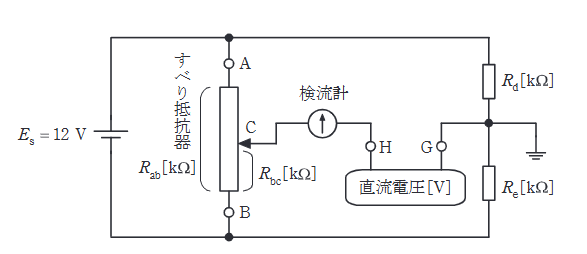 2022年度 上期 理論 問16(b)の問題図1