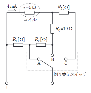 2025年度 上期 理論 問16(a)の問題図1